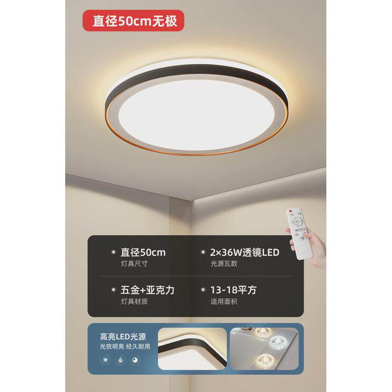 大家用超亮长方形大厅灯具卧室主灯客厅灯简约现代大气led吸顶灯