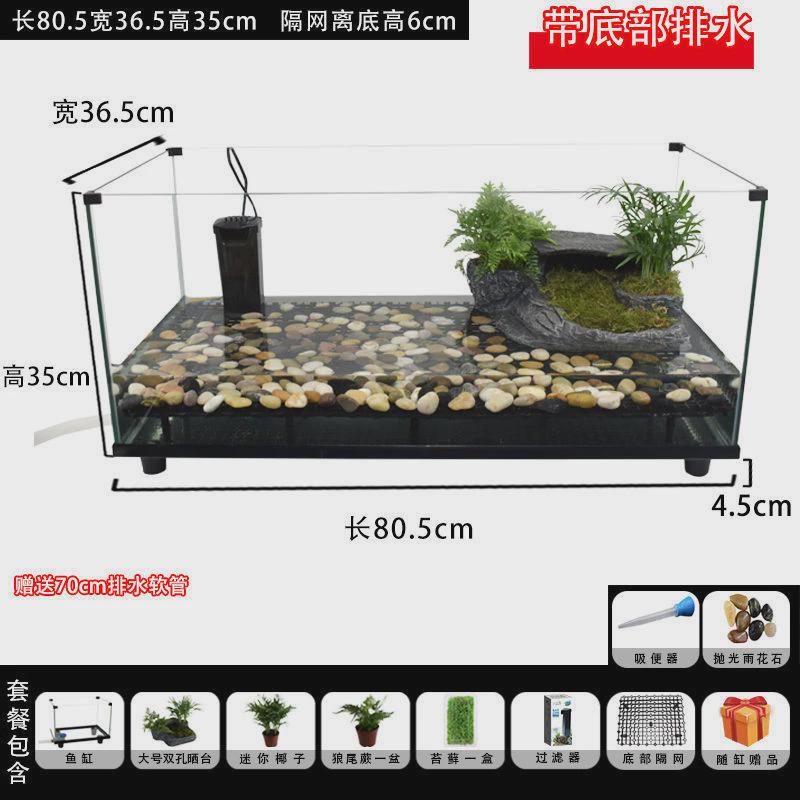 鱼缸客厅鱼缸玻璃乌龟缸龟便分离生态小鱼缸龟共养乌龟缸带鱼