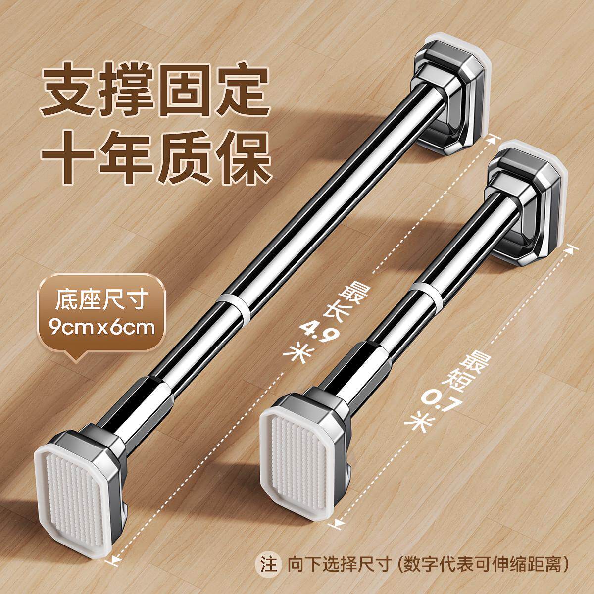 5n免打孔晾衣杆伸缩杆阳台凉晒衣杆卫生间浴帘杆挂衣杆收缩支撑衣