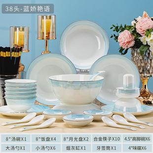 乔迁送礼骨瓷碗碟全套批发 盘子颜值高家用礼品景德镇陶瓷碗筷套装