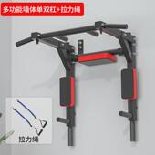 引体向上器家用墙体单杠多功能单双杠打孔室内吊环挂壁式 健身器材