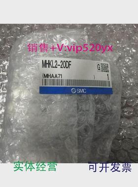 现货供应MHKL2-20DF全新，请放心购买，
