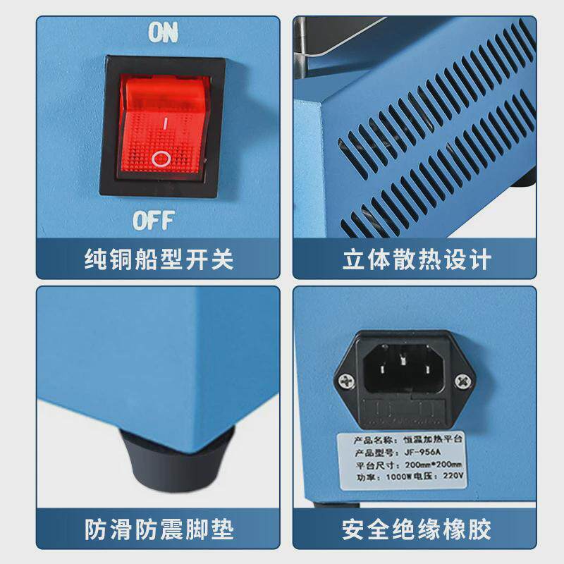 金锋jf-956s铝材6061恒温可调加热平台led灯珠电热板焊台拆