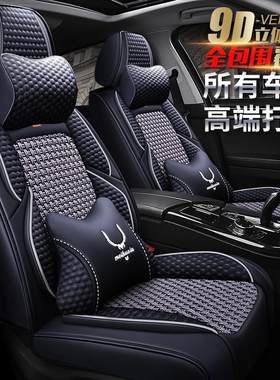 热销适用东风悦达起亚霸车垫座垫起亚新佳乐锐套起亚kx7座套汽车