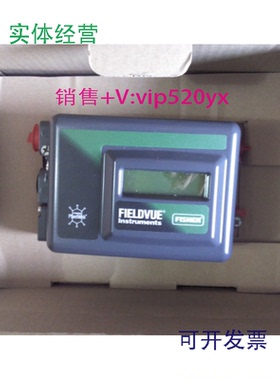 现货供应全新现货特价清仓FISHER定位器DVC2000HC带反馈