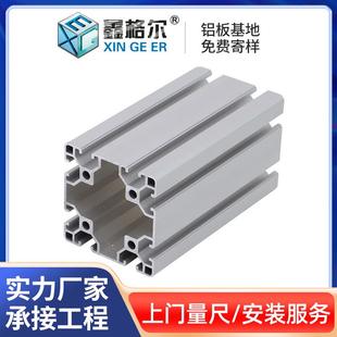 定制加工铝型材定做铝合金型材6061冲压打孔外壳cnc化开氧模铝材