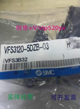现货供应SMC电磁阀VFS3120-50ZB-03议价