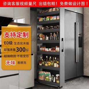 定制冰箱缝隙置物架实木侧面极窄抽拉柜橱柜侧边架厨房夹缝收纳柜
