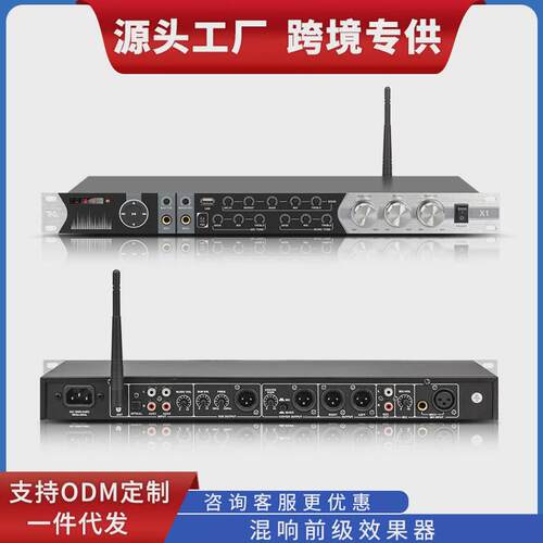 tklx1前级效果器混音器k歌ktv专业话筒前置卡拉ok混响器高端dsp