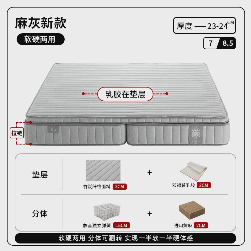 EQ4F折叠床垫椰棕席梦思一半软一半硬弹簧床垫软硬两用可折叠床垫