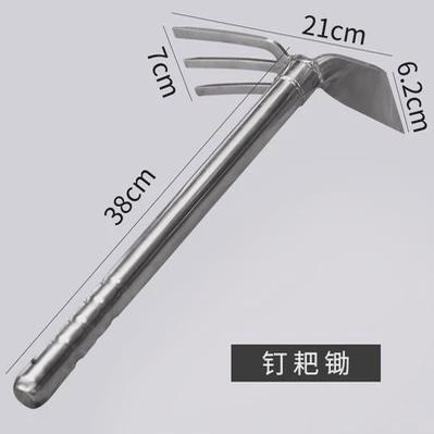 不锈钢松土耙子家用种菜除草两用园艺锄头户外挖土种花便携小洋镐