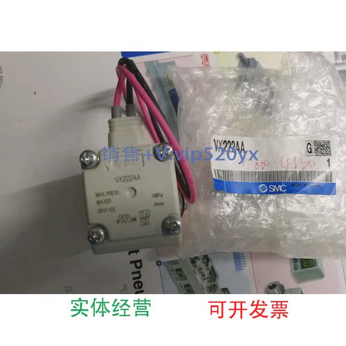 现货供应日本SMC直动式电磁阀】VX222AA现货议价