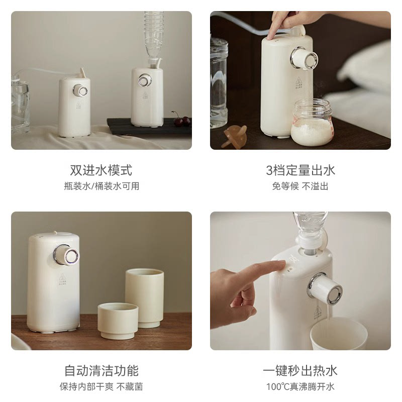 高端即热式饮水机小型便携式桌面台式迷你矿泉水接加热器烧水自动
