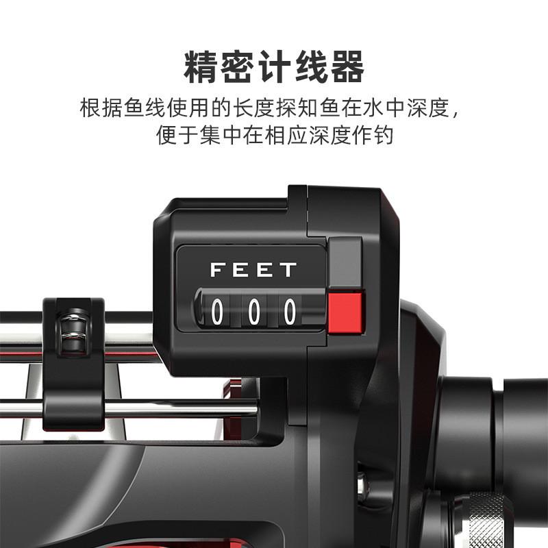 kastking鼓轮数显路亚打黑黑鱼专用雷强轮远投轮海钓船钓轮渔线轮