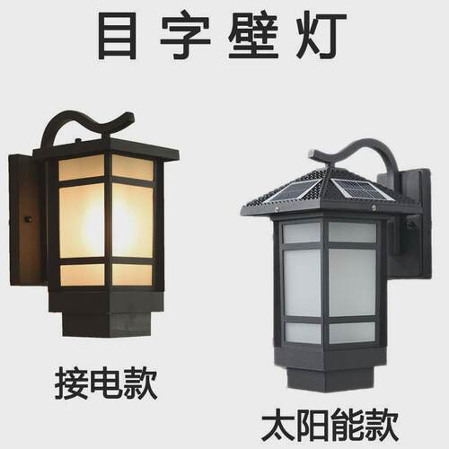 现代简约户外壁灯防水阳台走廊过道灯别墅庭院大门外墙LED庭院灯