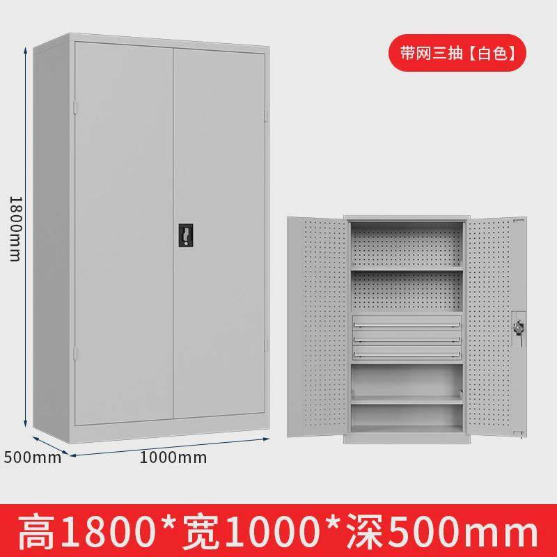 车间用重型多功能工具柜铁皮柜五金工厂汽修双开门抽屉式加厚收纳,五金/工具,工具车/便携工具推车/平板工具车,淘宝优惠券,粉丝福利购,淘宝优惠卷