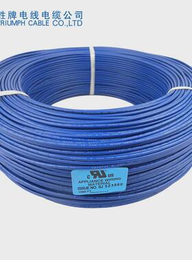 胜牌厂家直销ul1015-8a165/0.25tspvc镀锡铜电源线镀锡铜现货