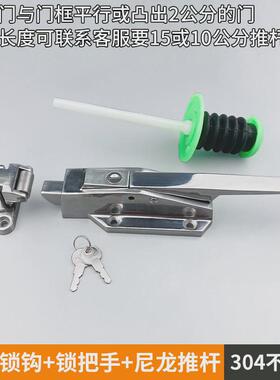 bx1178冷库门锁冰库半埋门锁烘烤箱门锁蒸饭箱安全门把手工业拉手