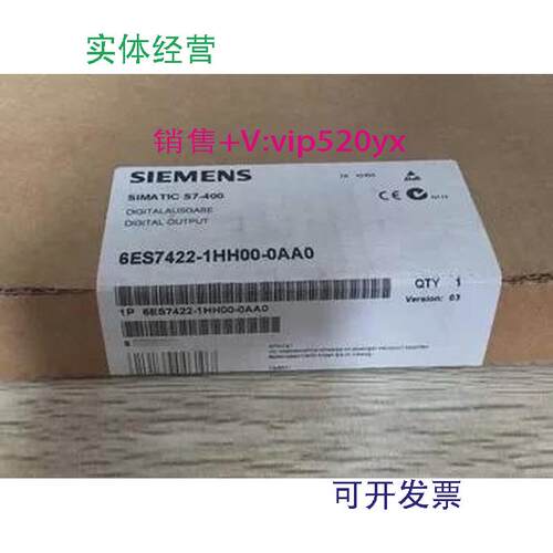 现货供应全新未开封6ES7422-1HH00-0AA06ES7422-1HH00-0AA0现货销