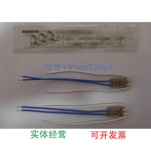 现货供应西门子RS485网络终端电阻A5E00151017RS485NetworkTermin