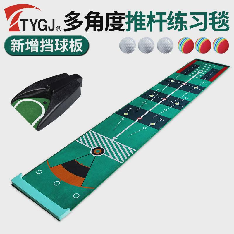 室内高尔夫推杆办公室多角度直推家用果岭毯家庭练习器迷你套装