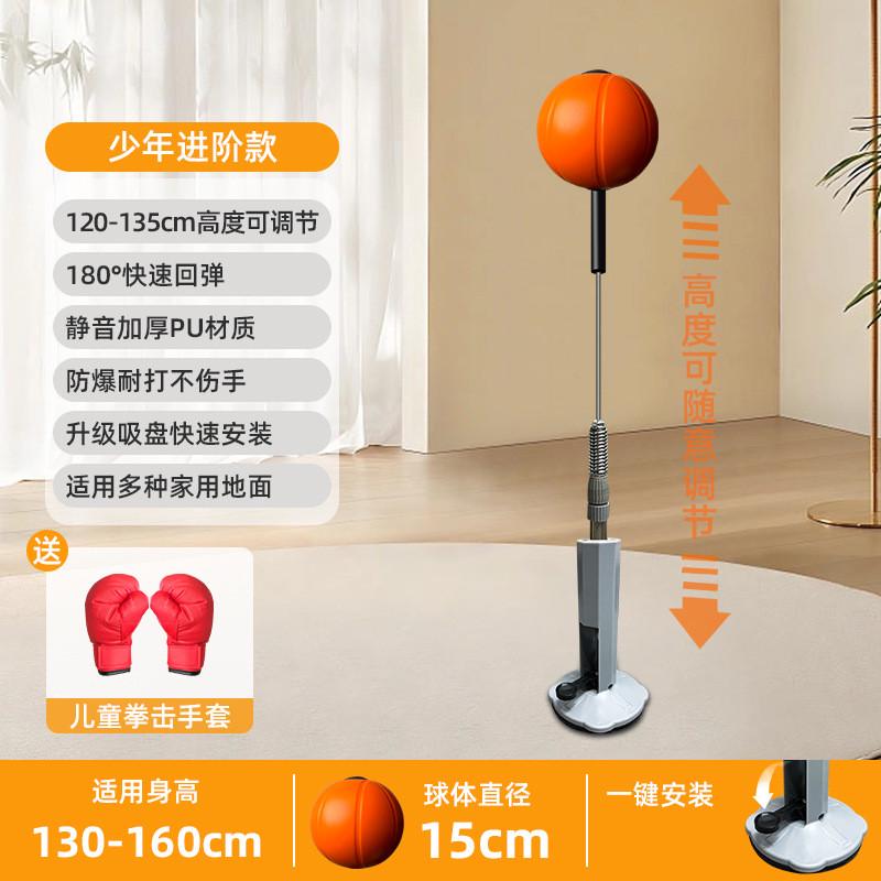 拳击反应球儿童速度球解压训练器材家用沙袋立式不倒翁拳击反应靶