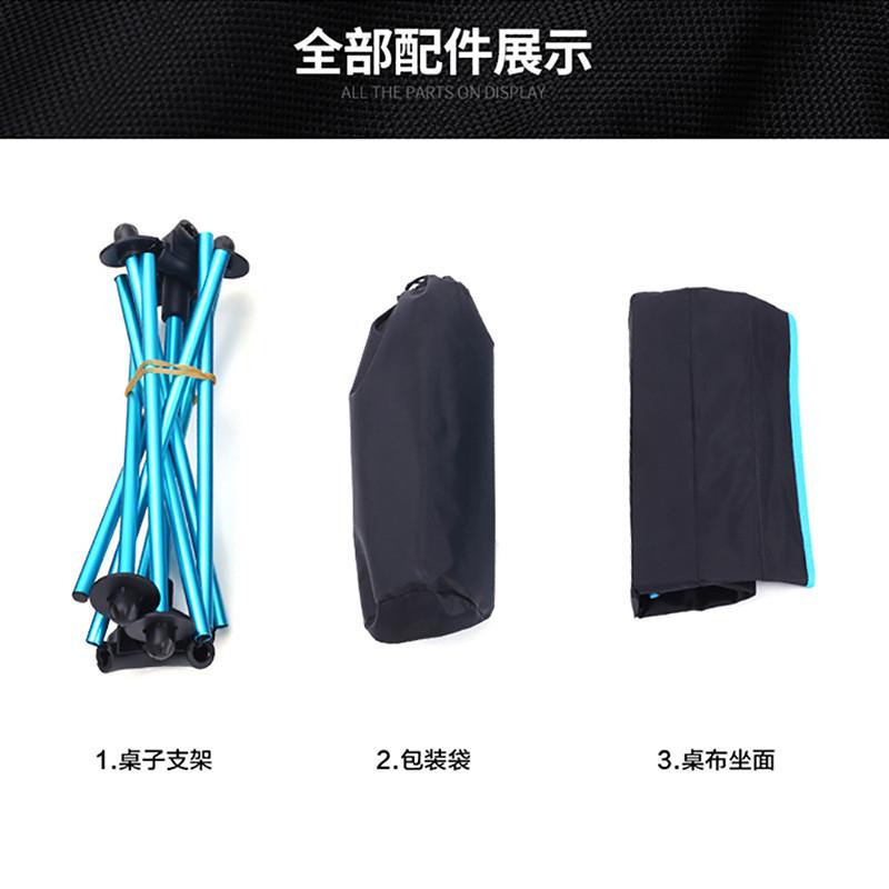 户外铝合金折叠桌牛津布面便携式多功能野营休闲长款超轻折叠桌