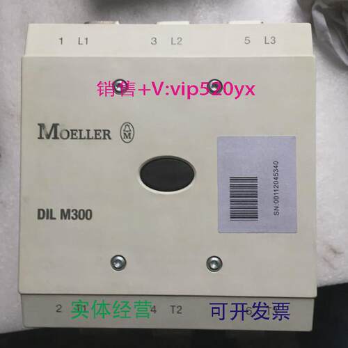 现货供应进口金钟穆勒MOELLER接触器DILM300/220110-250VAC/DC