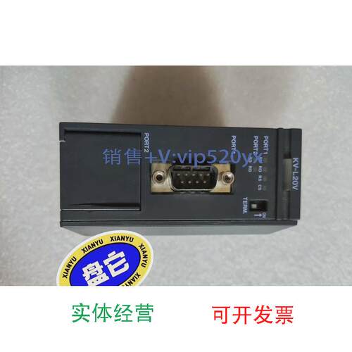 现货供应EYENCE基恩士PLC模块KV-L20V，正常，成色嘎嘎新，议价