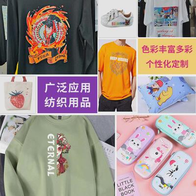 柯氏白墨数码dtf烫画膜热转印膜30/60cm抖粉pet冷撕热撕转印膜