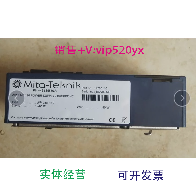 现货供应丹麦米塔Mita-TekinkWP-Line110WP3100主控制模块现货