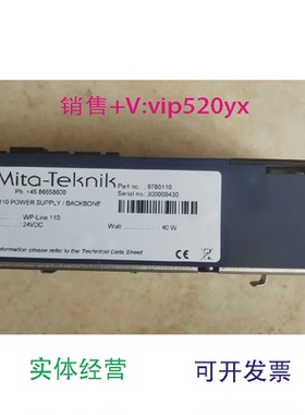 现货供应丹麦米塔Mita-TekinkWP-Line110WP3100主控制模块现货