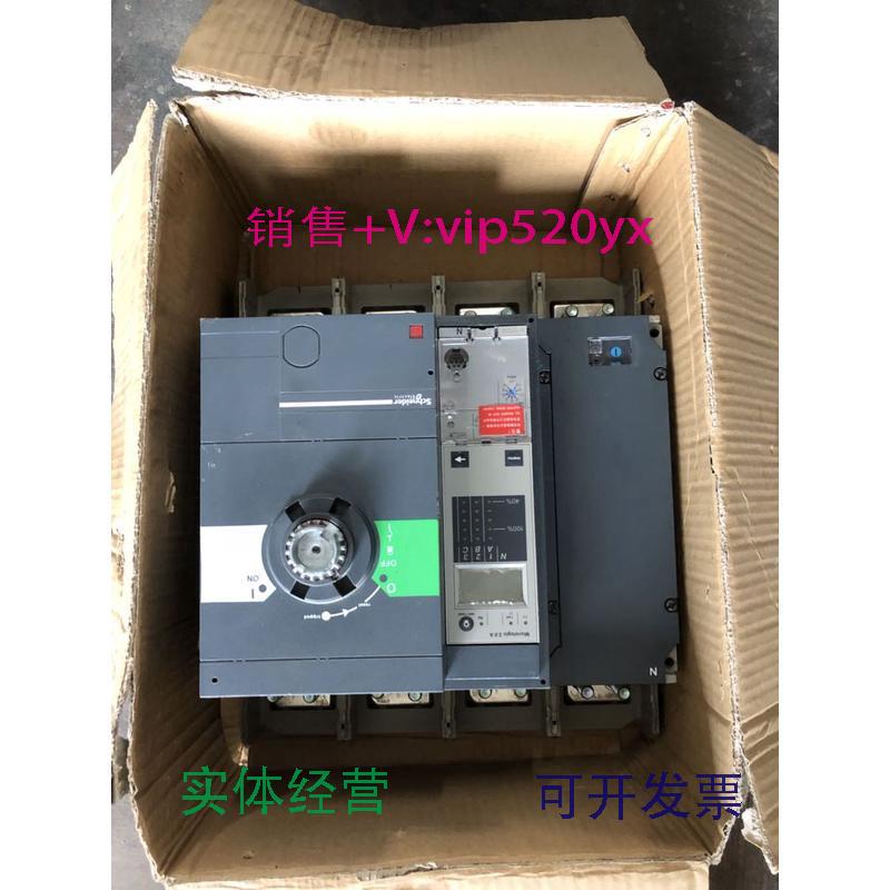 供应施耐德塑壳断路器NS1250，Mic2.0，4P