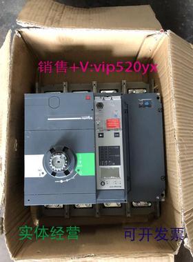 供应施耐德塑壳断路器NS1250，Mic2.0，4P