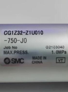 smc气缸机械手cg1z32-z1u010-750-j0全新cg1z32-z1u010-850-j0