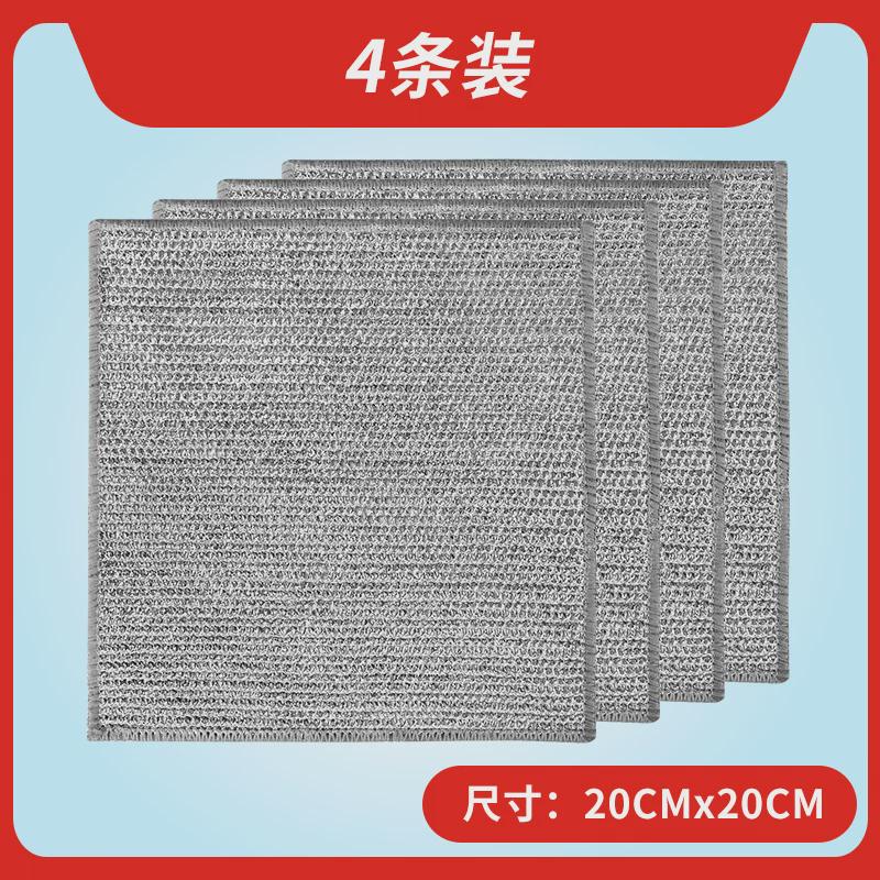 家务洗碗布金属丝网格抹布钢丝清洁布厨房洗锅专用百洁布刷碗新款