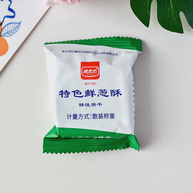 趣麦坊特色鲜葱酥饼干散装独立小包装咸味鲜葱酥性饼干老式零食