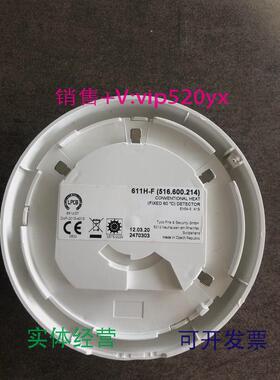 现货供应泰科TYCO611H-F/601PH烟感探测器全新议价