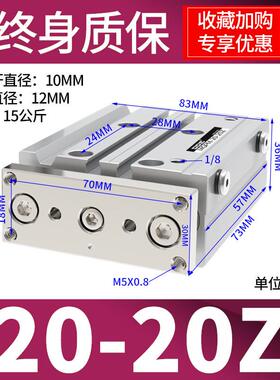 轴三tcm三杆带导杆气缸mgpm12/16/20/25/32/40/50/80x75x100x125z