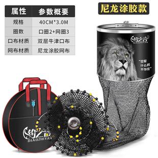 大物黑坑专用鱼护网兜加厚不锈钢圈大力马编织尼龙速干防挂渔护网