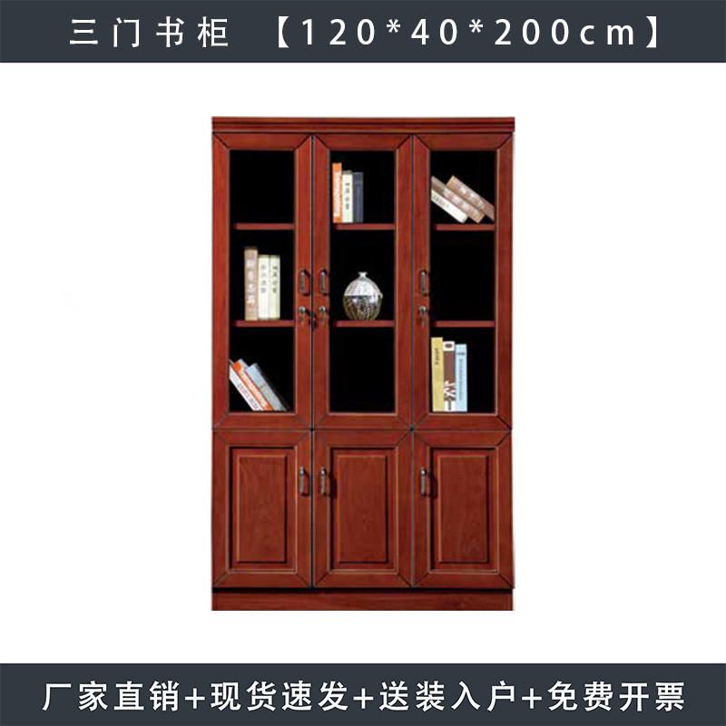 办公室木质文件柜资料带档案柜玻璃书柜带锁家用收纳储物柜包安装