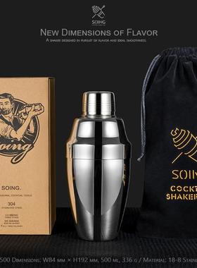 SOING cocktail shaker三段式550ml雪克杯摇酒壶酒吧专业调酒器