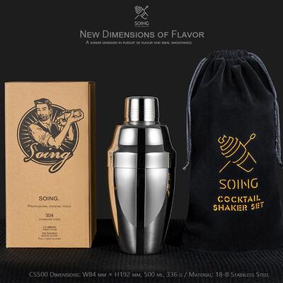 SOING cocktail shaker三段式550ml雪克杯摇酒壶酒吧专业调酒器
