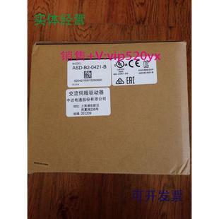 B400W台达伺服驱动器全新 0421 供应ASD