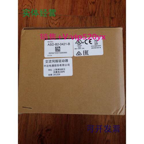 供应ASD-B2-0421-B400W台达伺服驱动器全新