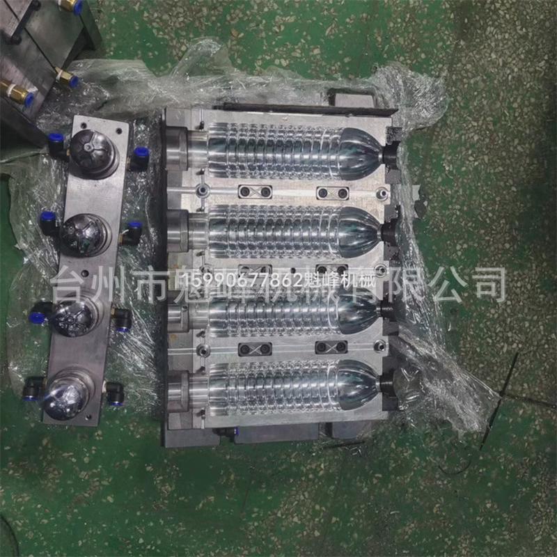 吹瓶机pet吹瓶模具吹塑机塑料瓶模加工注塑设备瓶胚模厂家源头