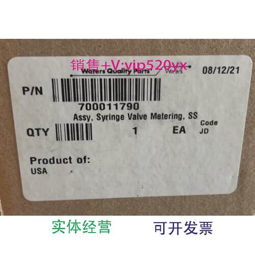 现货供应Waters沃特世三通700011790SyringeValveMetering促销