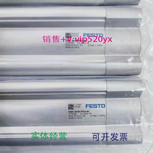 现货供应FESTODSBC-50-100-PPSA-N31376307费斯托ISO标准气缸现货
