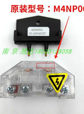 蒂森电梯配件触点开关M4NP0012轿门门锁触点K200K300尚途全新正品