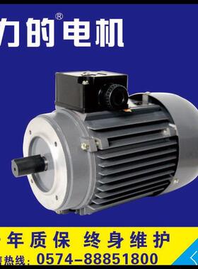 三相交流异步电动机YS5634|AO2-5634|120W小功率电机|4极|